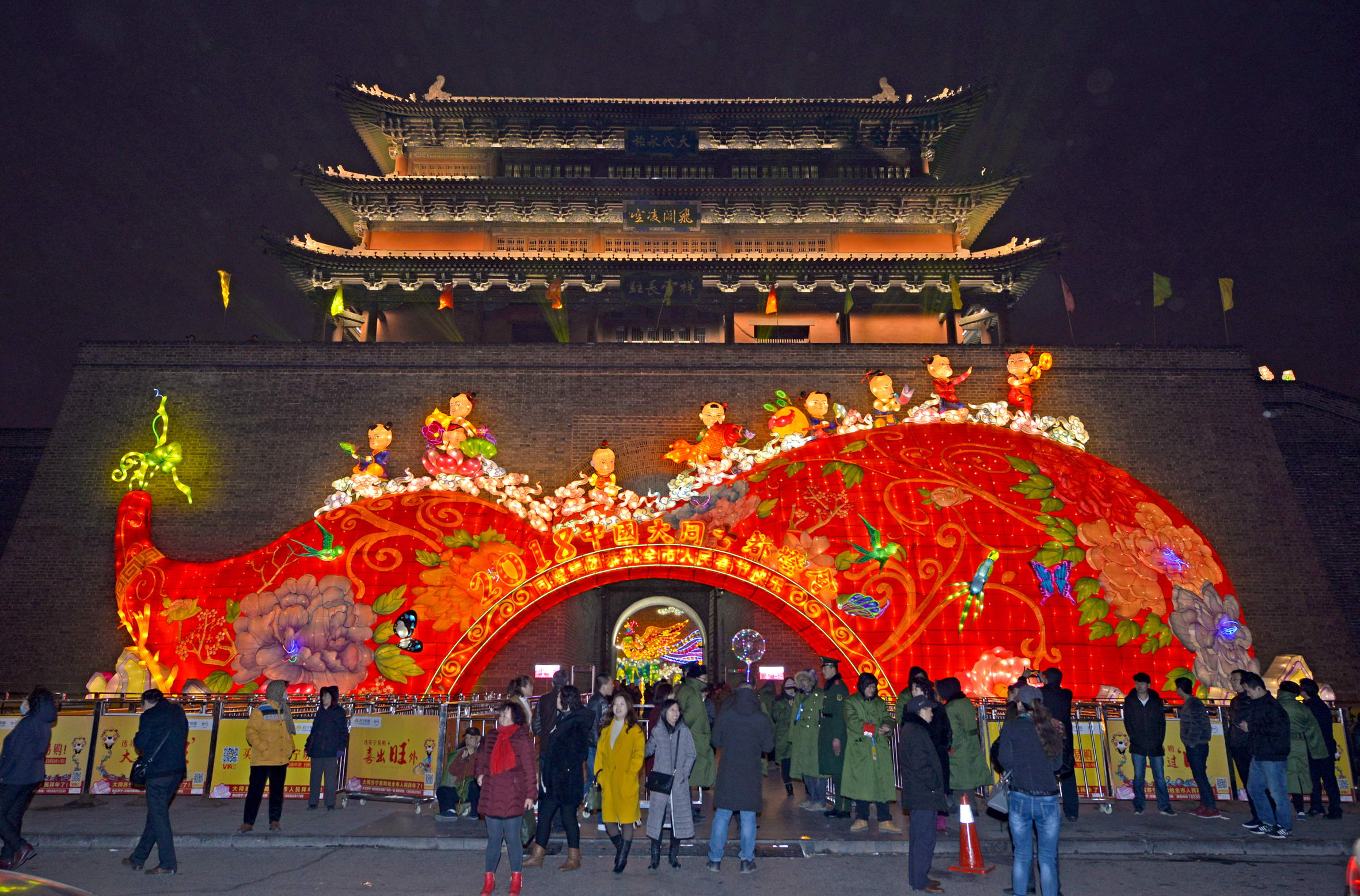 探访坐落在中国大同古都城墙上的灯会_凤凰网汽车_凤凰网